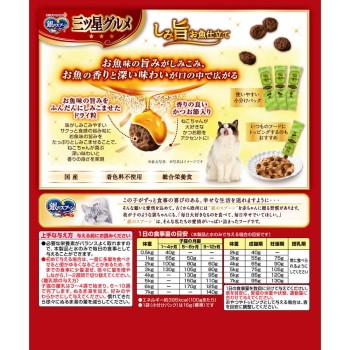 미츠보시구르메 짭짤한 생선풍 참치가다랑어맛 192g 유니참 펫케어