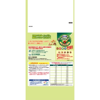 사랑받는 강아지 원기 게인즈 팩쿤 쇠고기·닭가슴살·녹황색채소·잔생선 함유 2.5kg 유니참 펫케어