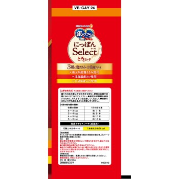 은수저 간식 니폰 Select 토로리치 3종 닭 안심·생선 맛 어소트 닭 안심&연어&방어 사용 6g×40개 유니참 펫케어