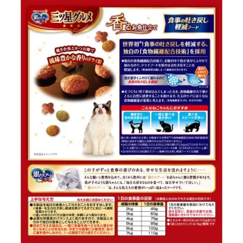 삼성 구르메 향기나는 생선 요리로 식사 구토 저감 192g 유니참 펫케어