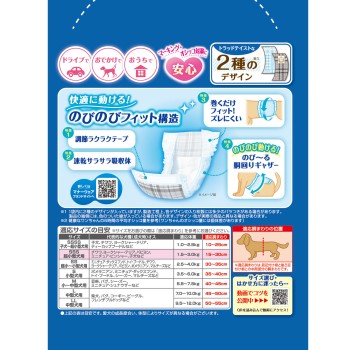 매너웨어 남자아이용 SSS사이즈 초소형견용 52매 유니참 펫케어