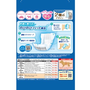 매너웨어 남자아이용 L사이즈 중형견용 40매 유니참펫케어