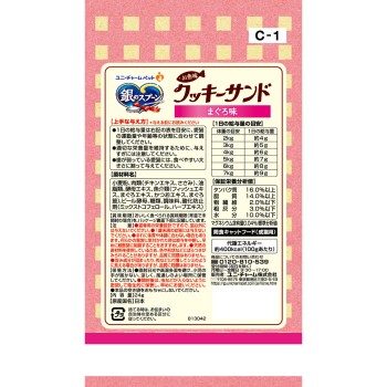 은수저 삼성 그루메 간식 생선맛 쿠키샌드 참치맛 6g×4봉지 유니참펫케어