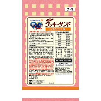 은수저 삼성 그루메 간식 생선맛 쿠키샌드 참치·치킨맛 6g×4봉지 유니참펫케어