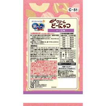 은수저 간식 생선맛크림도넛 가다랑어맛 24g 유니참펫케어