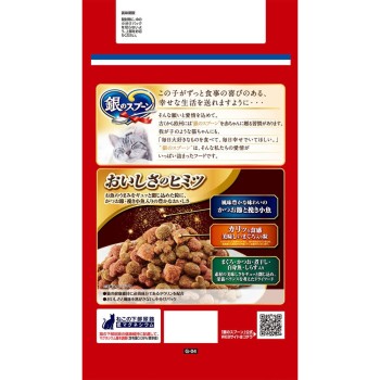 은 숟가락 사치스러운 풍미로 만든 참치·가다랑어·멸치·흰살 생선·시라스 포함 1.5kg 유니참 펫케어