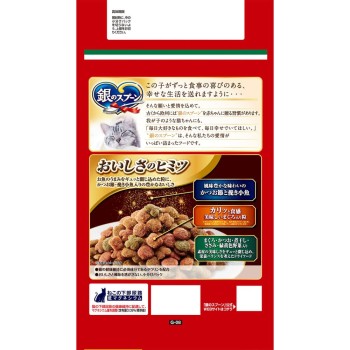 은수저 풍성한 감칠맛 참치·가다랑어·멸치·닭가슴살·녹황색채소 함유 1.5kg 유니참 펫케어