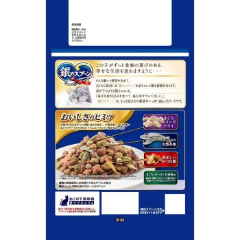 은 숟가락 사치스러운 소재 버라이어티 참치·가다랑어·흰살 생선맛 1.1kg 유니참 펫케어