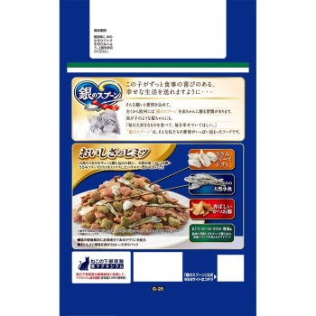 은수저 사치스러운 소재 버라이어티 참치·가다랑어·닭가슴살·채소맛 1.1kg 유니참 펫케어