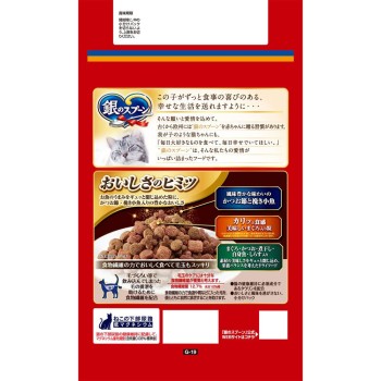 은수저 풍성한 감칠맛 모구 털볼 케어 참치·가다랑어·멸치·흰살생선·잔멸치 함유 1.4kg 유니참 펫케어