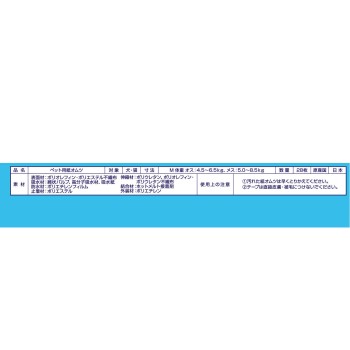 매너웨어 고령견용 기저귀 M 28매 유니참 펫케어