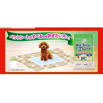 발 드는 강아지용 벽 붙이는 가드 부착 와이드 30매 유니참 펫케어