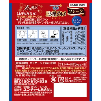 은수저 삼스타 그루메 파우치 플레이크 참치 함유 가다랑어 35g 8P 유니참 펫케어