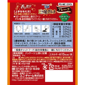 은수저 삼성 그루메 파우치 플레이크 닭가슴살·참치 입 가쓰오 35g 8P 유니참 펫케어