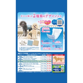 매너웨어 남자아이용 SS사이즈 심플 디자인 48매 유니참 펫케어