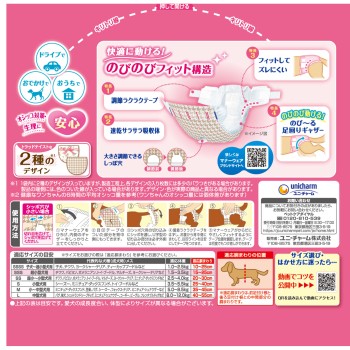 매너웨어 여자아이용 SSS 42매 유니참 펫케어