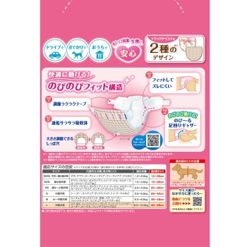 매너웨어 여자아이용 L 32매 유니참 펫케어