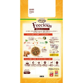 그랑 데리 프레샤스 초소형견 치킨&비프 1kg 유니참 펫케어