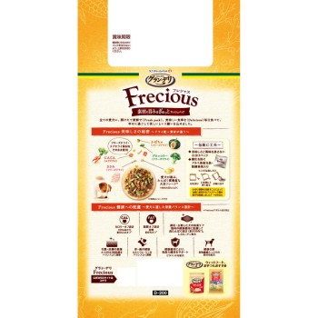 그랑 드리 프레쉬어스 불임·거세 치킨&소고기 900g 유니참 펫케어