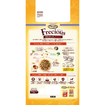 그랑 데리 프레샤스 어덜트 저지방 치킨&작은 생선 1kg 유니참 펫케어