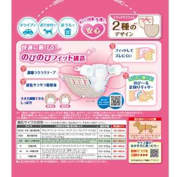 매너 웨어 여자 아이용 초소~소형견용 SS사이즈 38매 유니참 펫케어