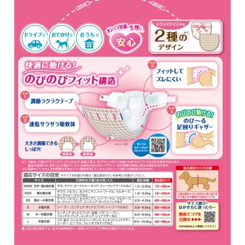 매너 웨어 여자 아이용 소형견용 S사이즈 36매 유니참 펫케어