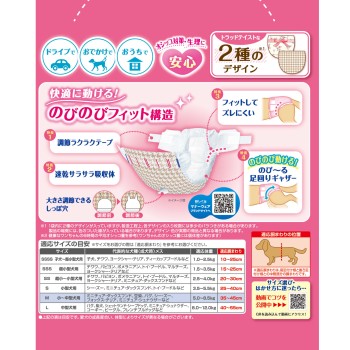 매너 웨어 여자 아이용 소~중형견용 M사이즈 34매 유니참 펫케어