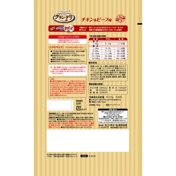 그랑데리 봉봉 치킨&비프맛 50g 유니참펫케어