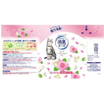 고양이 화장실 뿌리기만 하는 향기 퍼지는 소취 비즈 부드러운 퓨어 플로럴향 450ml 유니참 펫케어