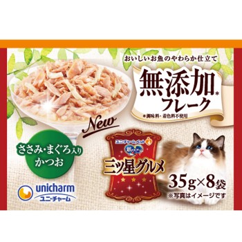 은수저 삼스타 그루메 파우치 플레이크 무첨가 닭 안심 35g 8P 유니참 펫케어