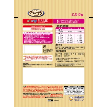 그랑 드리 마리 비스킷 밀크 50g 유니참 펫케어
