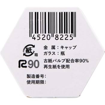 타이거밤W 30g 마루만H&B