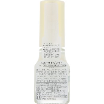 매트탑코트N 1 치후레화장품