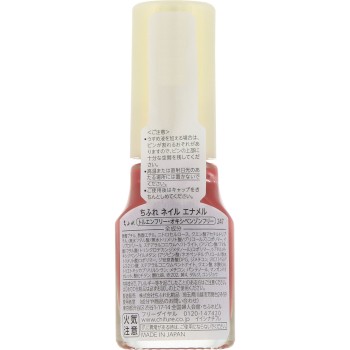 치후레 네일에나멜 247 치후레화장품