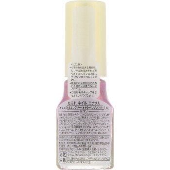 치후레 네일에나멜 301 치후레화장품