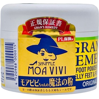 그란즈레메디 보틀타입 무향료 1개 셔플코퍼레이션