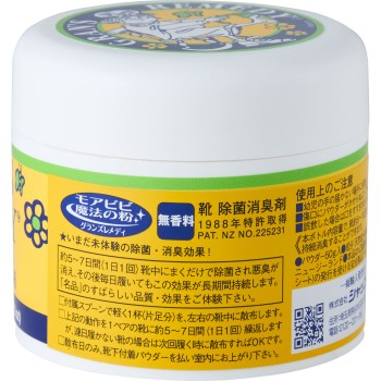 그란즈레메디 보틀타입 무향료 1개 셔플코퍼레이션