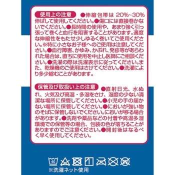 긴 신축 붕대 L 9cm×9m 다이이