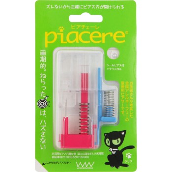 피아체레 크리스 (한쪽귀용) 1세트 원더워크스