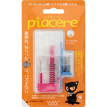 피아체레 골드(한쪽 귀용) 1세트 원더워크스