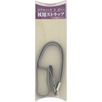 지팡이 스트랩 고무고정 타입 그레이 그레이 히마와리