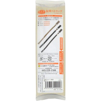 지팡이 스트랩 고무고정 타입 그레이 그레이 히마와리