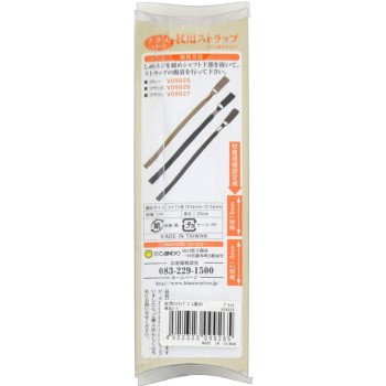 지팡이 스트랩 고무고정 타입 검정 검정 히마와리