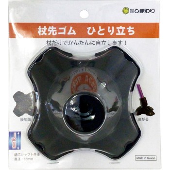 지팡이 끝 고무 혼자서 세우기 1개 히마와리