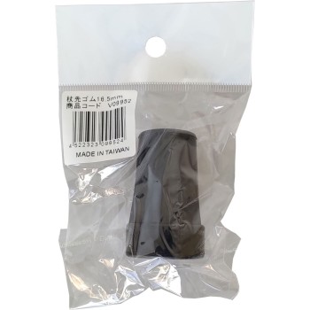 접이식 지팡이 지팡이 고무 16.5mm 검정 히마와리