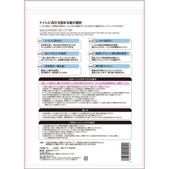 마츠키요 화장실에 흘려보내는 굳는 종이 고양이 모래 10L