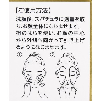 닥터시라보 아쿠아콜라겐겔 엔리치리프트 EX 50g JNTL컨슈머헬스