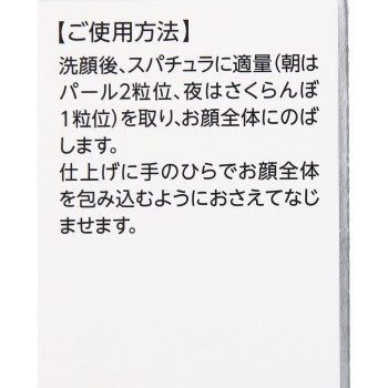 닥터시라보 약용 아쿠아콜라겐겔 BIHAKUEX 50g JNTL컨슈머헬스