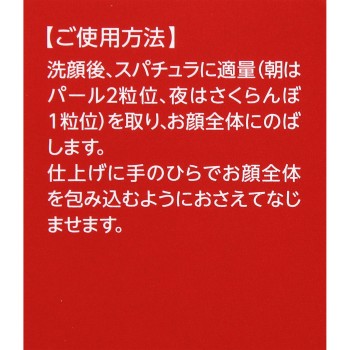 닥터시라보 약용 아쿠아콜라겐겔 슈퍼모이스처 EX 50g JNTL컨슈머헬스