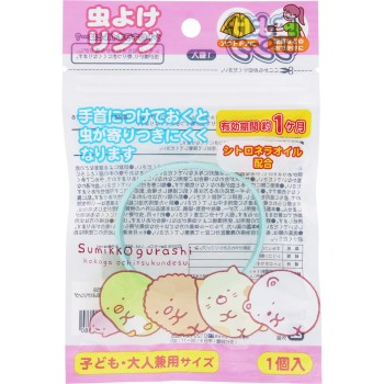 스미코구라시 벌레퇴치링 BL 1P
